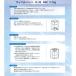 MIHAMA R32 3.7kg �V��} �t�����K�X NRC�e����� �֘A�摜2