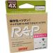  Rapala (Rapala) LAP линия PE 150m 0.8 номер neon розовый RAP150PE08NP