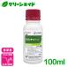  убийца сорняков Clincher EW 100ml Nissan химия nobiemehisibaenokorogsa заливной рис .. пестициды сельское хозяйство 