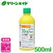 ������ �S�[�S�[�T������ 500ml �Ό��Y�� �m�r�G ���q�V�o �X�Y���m�e�b�|�E ���� ���܂˂� �ɂ񂶂� �G�� �_�� �_��