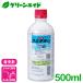 �E���� �X�~�`�I������ 500ml �Z�F���w �A�u�����V�� ���g�E���V �R�i�W���~�� ��ؗ� �ʎ��� ���� �E���� �Q�� �_��