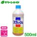  выставка надеты . Squash жидкость .500ml круг мир Vaio Chemical . пшеница вид фруктовое дерево вид выставка надеты пестициды сельское хозяйство 
