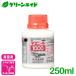 �E�ۍ� �_�R�j�[���P�O�O�O 250ml �Z�F���w �D�F���ѕa �����a �ׂƕa ���イ�� ��� �� �a�Q �_�� �_��