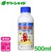  инсектицид клещи Sara ba пол bru500ml OAT UGG rio Nami - клещи can The wa - клещи mi can - клещи .... виноград яблоко . насекомое пестициды сельское хозяйство 