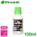  инсектицид ti дыра SC 100ml Sumitomo химия a The mi лошадь вид konajilami вид - smonyotou капуста помидор лук порей . насекомое пестициды сельское хозяйство 