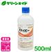  выставка надеты . Driver 500ml круг мир Vaio Chemical овощи вид фруктовое дерево вид выставка надеты пестициды сельское хозяйство 