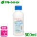  инсектицид to Revo nEW 500ml три . химия черный p&amp; жизнь so дракон shon Abu Ram si вид yotoumsikonajilami вид овощи вид фруктовое дерево вид заливной рис инсектицид . насекомое пестициды 