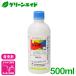  инсектицид to Revo n..500ml три . химия черный p&amp; жизнь so дракон shon Abu Ram si вид konajilami вид yotoumsi капуста дайкон баклажан . насекомое пестициды сельское хозяйство 
