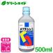  стерилизация . шероховатость dasin жидкость .5 500ml Sumitomo химия . моти болезнь серый .. болезнь чёрный . болезнь . помидор огурец болезнь . пестициды сельское хозяйство 