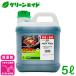 ������ �o�X�^�t�� 5L BASF �l�� ���� ���� �ƒ�؉� �X�M�i �I�I�A���`�m�M�O