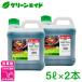 �܂Ƃߔ��� 2�{�Z�b�g ������ 2�{�Z�b�g �o�X�^�t�� 5L BASF �l�� ���� ���� �ƒ�؉� �X�M�i �I�I�A���`�m�M�O