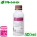  инсектицид beam eito Exceed zoru500ml CORTEVAzoru болезнь . насекомое ine. моти болезнь unka вид 