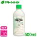  стерилизация . Fuji one ..500ml Япония пестициды предотвращение .... моти болезнь .... болезнь .