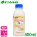  стерилизация . фреон боковой SC 500ml камень . промышленность белый . перо болезнь чёрный звезда болезнь серый .. болезнь яблоко . пожалуйста ... болезнь . пестициды сельское хозяйство 
