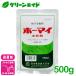 �E�ۍ� �z�[�}�C���a�� 500g ���{���B ���� ���� �哤 ��� �_�� �_��y���[���ցz