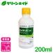 ����p������ ���C�����g���� 200ML CORTEVA ���� �G�� �m�r�G ��R�� SU �c���� �X��