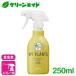 �ϗt�A�� �E���� MY PLANTS�@�R�o�G��ގ�����~�X�g 250ML �Z�F���w���| �R�o�G �`���E�o�G ���| �K�[�f�j���O ���S�Ҍ��� �r�M�i�[����