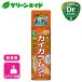 �E���� �J�C�K�����V�G�A�]�[�� 480ml �Z�F���w���| �K�[�f�j���O ���| �� �� �ϗt�A��