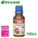  инсектицид smichi on ..100ml Sumitomo . учебное заведение . садовое дерево . цветок садоводство огород . насекомое 