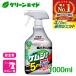 �P���V �E���� �x�j�JJ�X�v���[ 1000ml �Z�F���w���| ��� ���� ���| �K�[�f�j���O