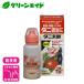 �_�j �E���� �_�j���Y 20ml �Z�F���w���| �ƒ�؉� ���| ���� ��� �o�� �n�_�j