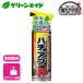 �n�` �A�u �E���� �n�`�E�A�u�G�A�]�[�� 480ml �Z�F���w���| �Q�� �쏜 �� ���| �K�[�f�j���O