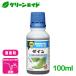 �W���� �_�C�� 100ml �Z�F���w���|