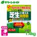 �Ő� ������ �V�o�j�[�h�A�b�v���� 1.4kg �Z�F���w���| �G�� �Βn�@���� ����