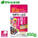  удобрение изначальный . мой сад изначальный . для 450G Sumitomo . учебное заведение . шарик форма садоводство садоводство начинающий предназначенный начинающий предназначенный 
