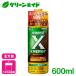 . сила .X-ENERGY 600ML Sumitomo . учебное заведение . Vaio стойка myu Ran to. сила . мельчайший количество фактор сырой ... жидкий удобрение 