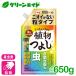 �E���� ���낢��ȐA���悵���^�C�v 650G �A�[�X���� �� ��� �ʎ� �� �ϗt�A�� ���| ���S�Ҍ��� �r�M�i�[����