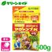 �엿 ��� �}�O�@���v�j ���� 500g �n�C�|�l�b�N�X ���� ���| �K�[�f�j���O �r�M�i�[���� ���S�Ҍ��� �����Z�[��