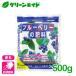 �u���[�x���[ �엿 �u���[�x���[�̔엿 500g �Ԃ����� �ƒ�؉� �K�[�f�j���O ���| �r�M�i�[���� ���S�Ҍ���