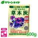  изначальный .... дерево пепел 500g amino -ru. Gakken . место овощи . цветок фруктовое дерево огород садоводство садоводство 