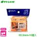 �p�b�J�[ �g���l���p�b�J�[ 5.5mm 10�� ���r�j�[�� �x�� �I�x�� ���| �l�b�g �ƒ�؉� �K�[�f�j���O �T�|�[�g�x�� �� ���|�p�i �_�Ɨp���� �_�Ǝ���