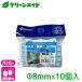 �p�b�J�[ �g���l���p�b�J�[ 8mm 10�� ���r�j�[�� �x�� �I�x�� ���| �l�b�g �ƒ�؉� �K�[�f�j���O �T�|�[�g�x�� �� ���|�p�i �_�Ɨp���� �_�Ǝ���