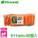 �p�b�J�[ �g���l���p�b�J�[ 11mm 50�� ���r�j�[�� �x�� �I�x�� ���| �l�b�g �ƒ�؉� �K�[�f�j���O �T�|�[�g�x�� �� ���|�p�i �_�Ɨp���� �_�Ǝ���