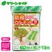  защита от птиц сеть защита от птиц karu сеть 2×10mmatsu Moto легкий садоводство огород начинающий предназначенный начинающий предназначенный 