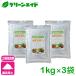 �܂Ƃߔ��� 3�Z�b�g �܂Ƃߔ��� �J���XNC-R 1kg ���T�[���y�Y �y����� ���y���i ���T�[���y�Y �L�@ ������ ��� �ƒ뉀�|