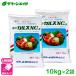 2�Z�b�g ����J���XNC-R 10kg ���T�[���y�Y �y����� ���y���i ���T�[���y�Y �L�@ ������ ��� ���� �ƒ뉀�| ���݊k �G�� �����t �Ăʂ� ������ �͔�