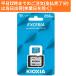 KIOXIAki ok siamicroSD 256GB KEMC-A256G UHS-I EXCERIA ecse задний новый товар 