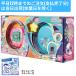 ���܂����� �p���_�C�X Tamagotchi Paradise Orange Tropics Premium Set �X�e�b�J�[�t �V�i �o���_�C