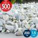  гравий наш магазин оригинал бобы зеленый . камень beans зеленый блокировка примерно 1.5cm 200kg(10kg пакет ×20 пакет ) модный парковка гравий кровать предотвращение преступления камень двор дом вокруг 