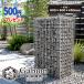 ..gabi on core 900×300×450mm.... корзина Stone Stone box серебряный антикоррозионный сборка инвентарь есть гравий. продается отдельно 
