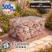 ..gabi on core 900×450×450mm.... корзина Stone Stone box серебряный антикоррозионный сборка инвентарь есть гравий. продается отдельно 