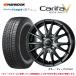 [2025 год производства ] Hankook a Ise ptoW626 155/65R14 79T XL&kalifa пять 4.5-14 4/100 +45*Hankook i cept iz2 зимний колесо комплект 