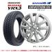 [2025 год производства ] Bridgestone Blizzak VRX3 155/65R14 75Q&tebo-shonD5(SS)4.5-14 4/100 +45*BLIZZAK малолитражный легковой автомобиль зимний колесо комплект 