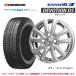 [2025 год производства ] Hankook a Ise ptoW626 155/65R14 79T XL&tebo-shonD5(SS) 4.5-14 4/100 +45*Hankook i cept iz2 зимний колесо комплект 
