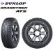  Dunlop Grandtreck AT5 195/80R15 96S*DUNLOP GRANDTREK at5 круговой модель SUV/4X4 для шина 