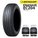  Dunlop ena save EC204 165/65R15 81S*DUNLOP ENASAVE ec204 стандартный автомобильный sa Mata iya низкий расход топлива шина 